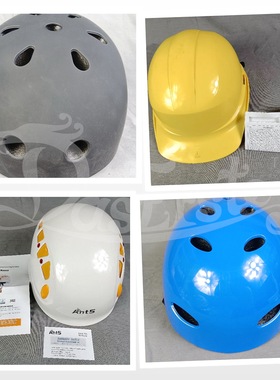 防护电力施工地建筑劳保帽山野战攀岩救援漂流骑行户外运动安全帽