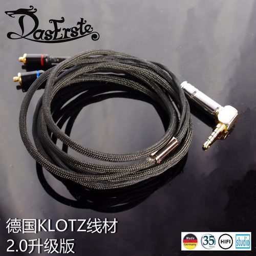 0.78KZTFZ0.75mm耳机升级线