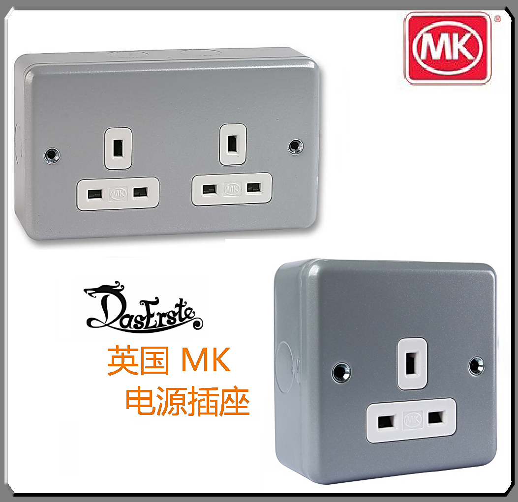 英国mk英标英式13a电源插座1位k848alm两双位k850alm非开关版hifi