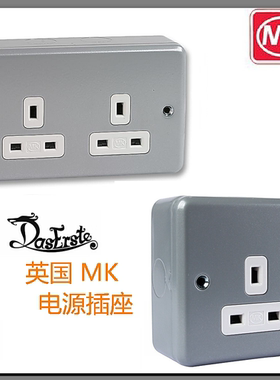 英国MK英标英式13a电源插座1位K848ALM两双位K850ALM非开关版hifi