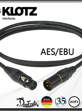 DIY版本KLOTZ数字AES音频线 110欧XLR录音室EBU平衡线10666发烧