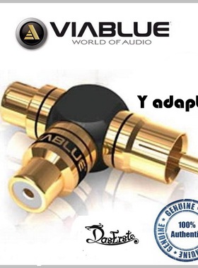 德国VIABLUE威宝一分二Y型RCA转换莲花头 铜镀金二进一出三通同轴
