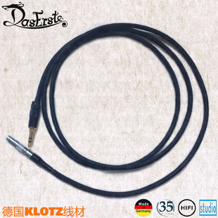 K812 K872耳机升级线 KLOTZ适用于爱科技AKG DIY