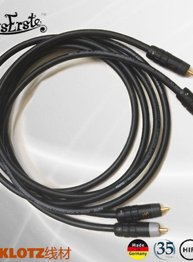 DIY KLOTZ镀银铑音频线德国 STAR金24K莲花头RCA高阶发烧级千元级