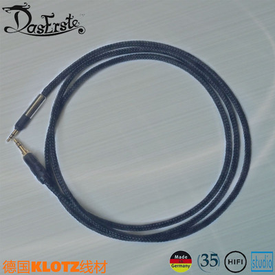 奥地利KlotzHi-X55耳机升级线