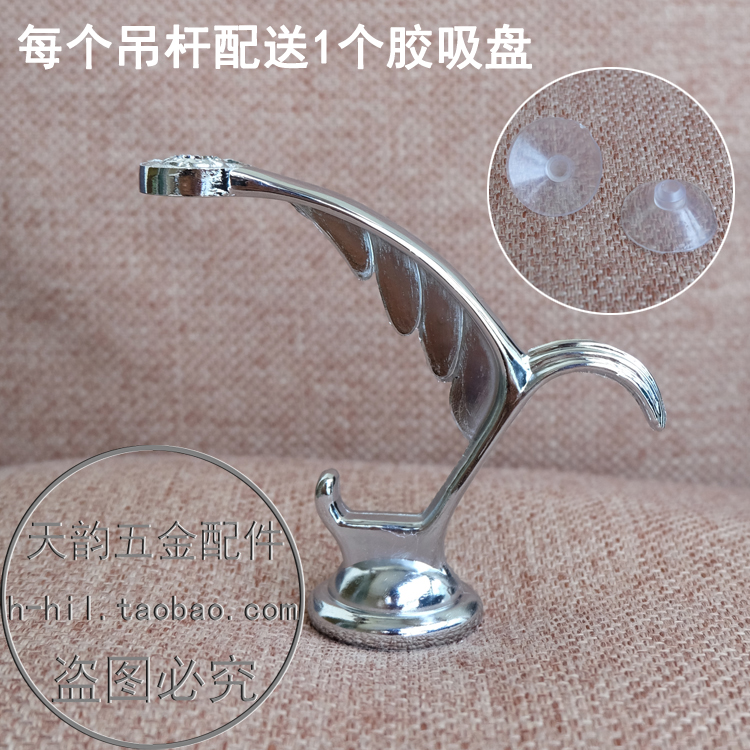 茶几 玻璃茶几吊杆 餐台吊脚 连接杆 铝饼 家具五金配件T6