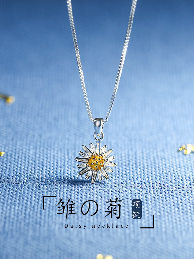 JG daisy necklace women's summer sterling silver light luxury niche design sense 2021 new wild clavicle chain birthday gift