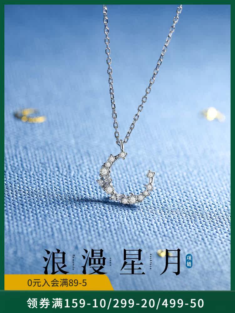 JG moon necklace female summer sterling silver light luxury niche design sense 2021 new wild clavicle chain birthday gift
