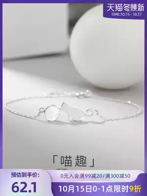 JG cat hand girl summer sterling silver simple ins niche design sense Moonlight stone hand decoration girlfriend birthday gift