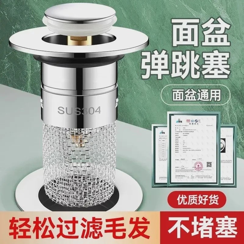 九牧王洗手盆漏水塞子按