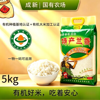 5kg10kg双认证绿色食品A级籼米