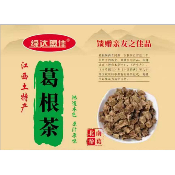 江西葛根茶茶叶野葛根深山葛根优质葛根农家葛根块泡水养生200g