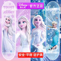 【全網(wǎng)低價(jià)】?jī)和咫p翹板