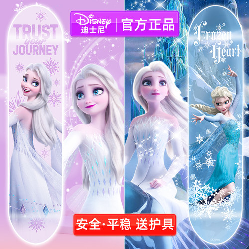 【全网底价】儿童滑板双翘板