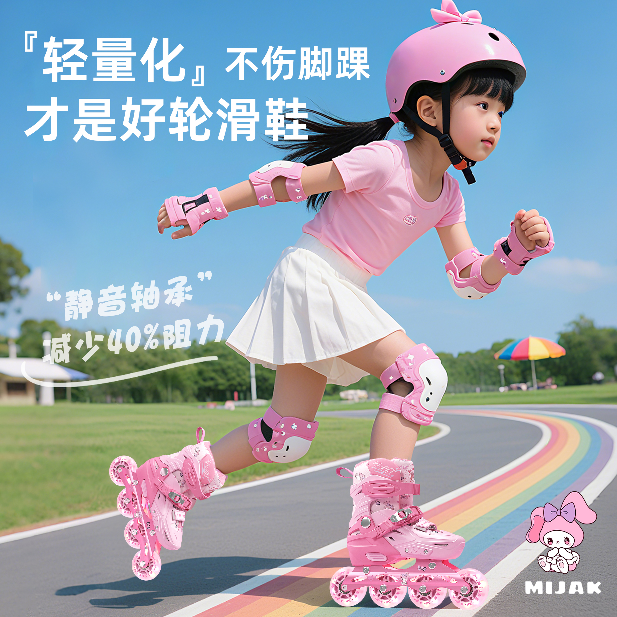 儿童溜冰鞋女童轮滑鞋女孩3岁6到12岁初学者专业滑轮可调节大小