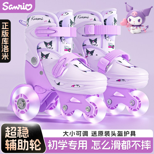 Mesuca/麦斯卡轮滑鞋初学者儿童