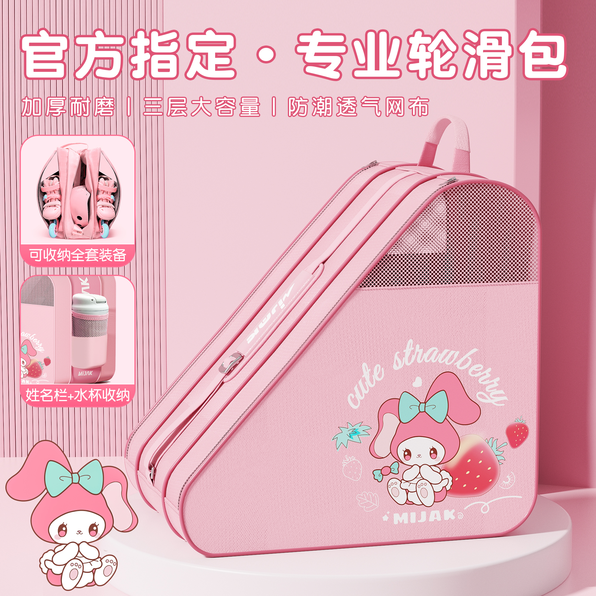 轮滑包儿童溜冰鞋收纳包轮滑鞋专用背包防水速滑旱冰鞋滑轮包袋子