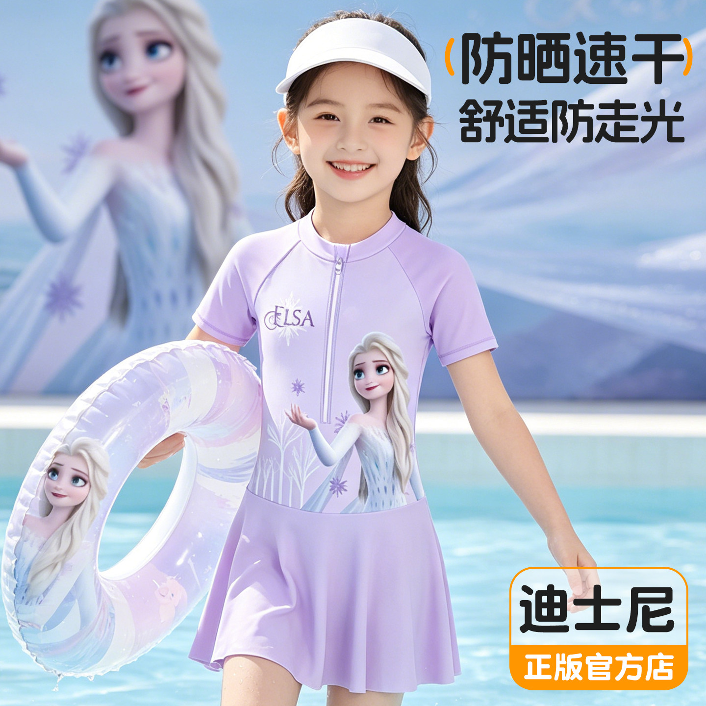 儿童泳衣女童防晒新款
