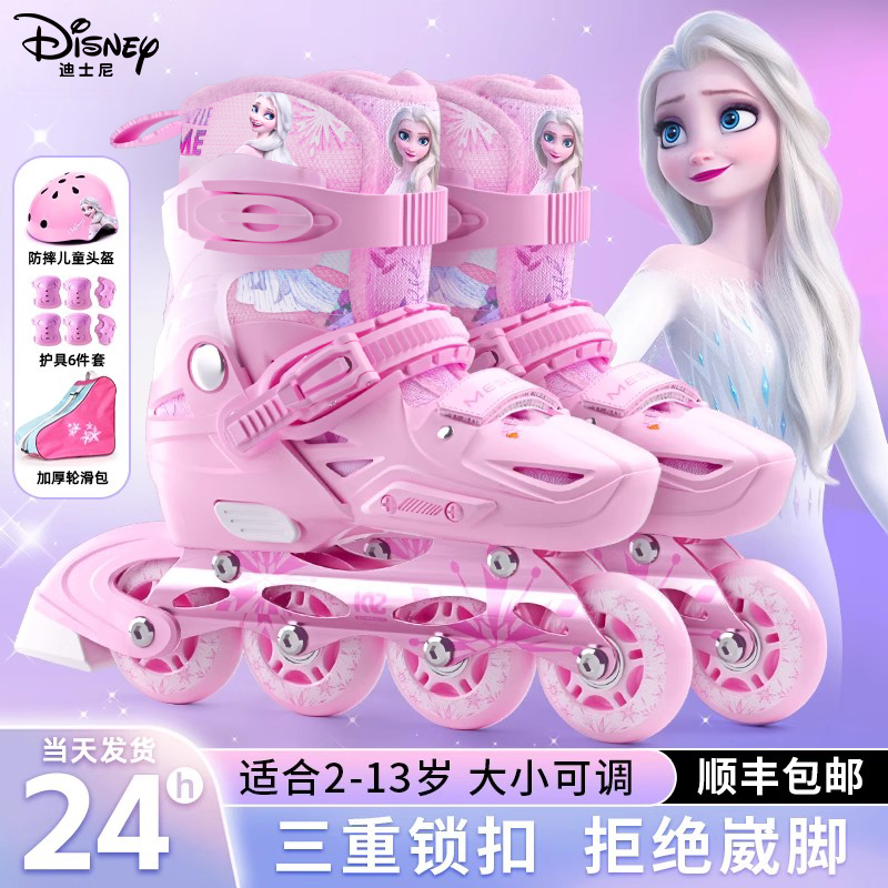 儿童生日礼物初学者轮滑鞋女童