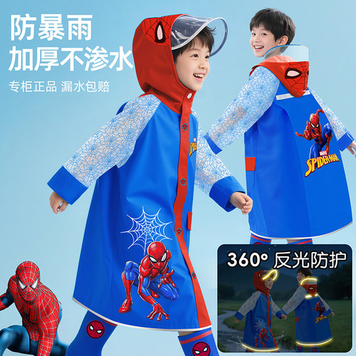 蜘蛛侠儿童雨衣男孩新款幼儿园小学生上学专用带书包位防水雨披