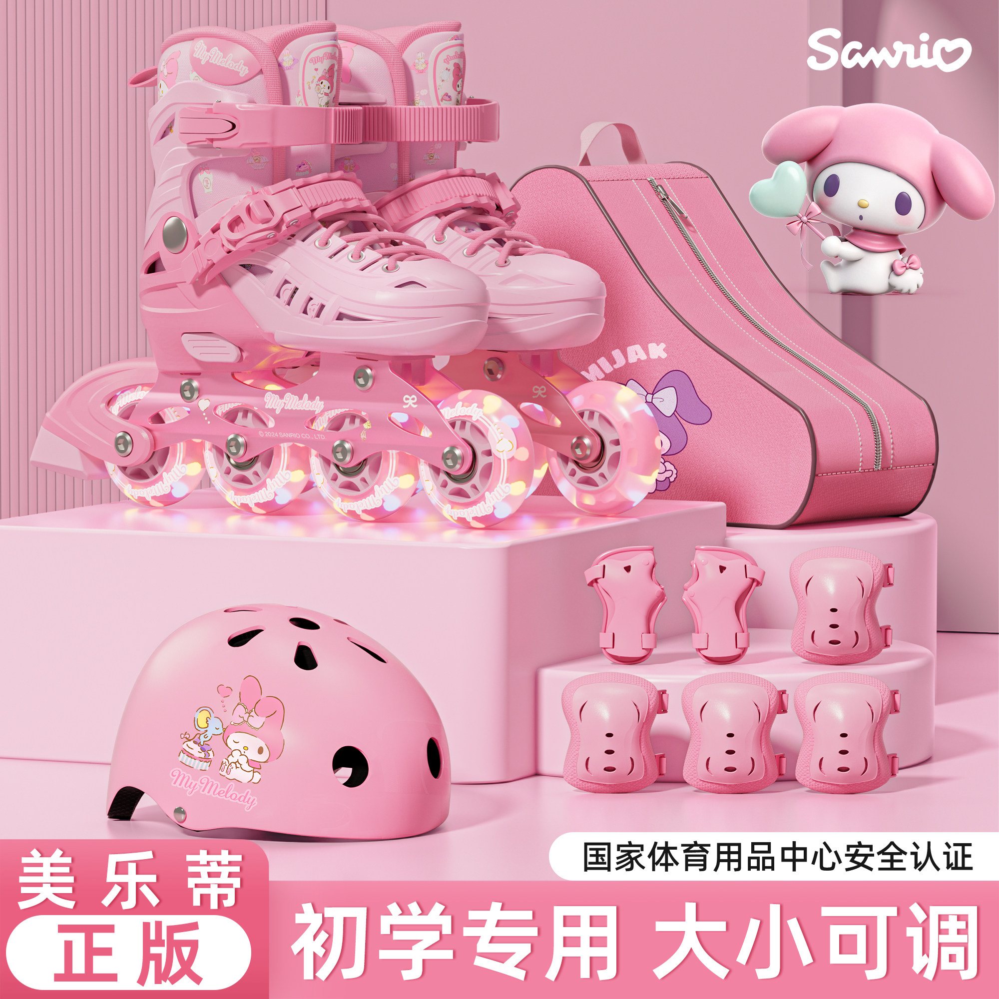 儿童溜冰鞋女童轮滑鞋女孩3岁6到12岁初学者专业滑轮可调节大小