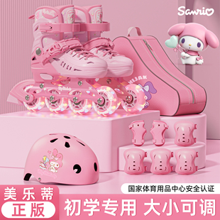 儿童溜冰鞋 女孩3岁6到12岁初学者专业滑轮可调节大小 女童轮滑鞋