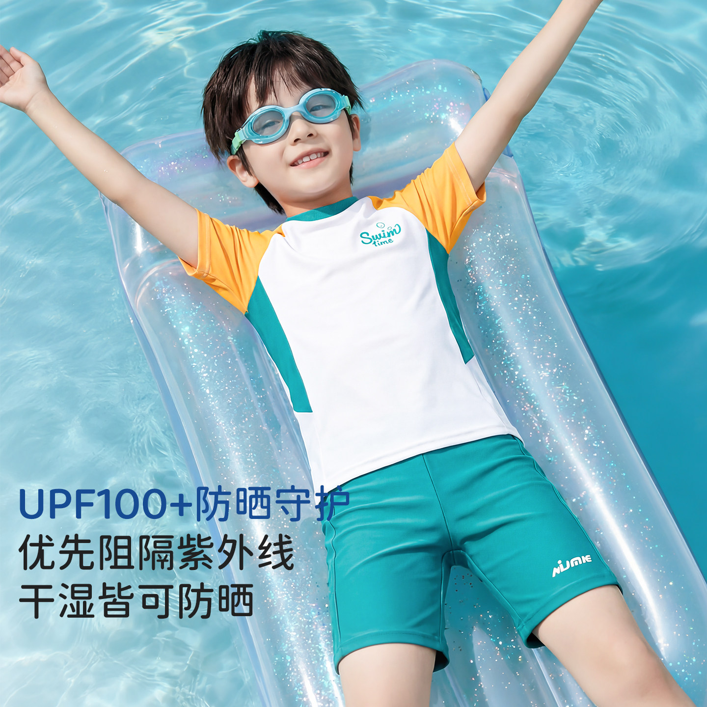 儿童游泳衣男童中大童分体2026新小孩青少年泳衣泳裤套装防晒速干