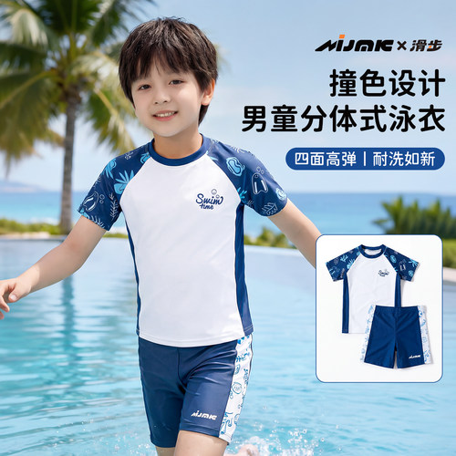 儿童泳衣男童防晒新款