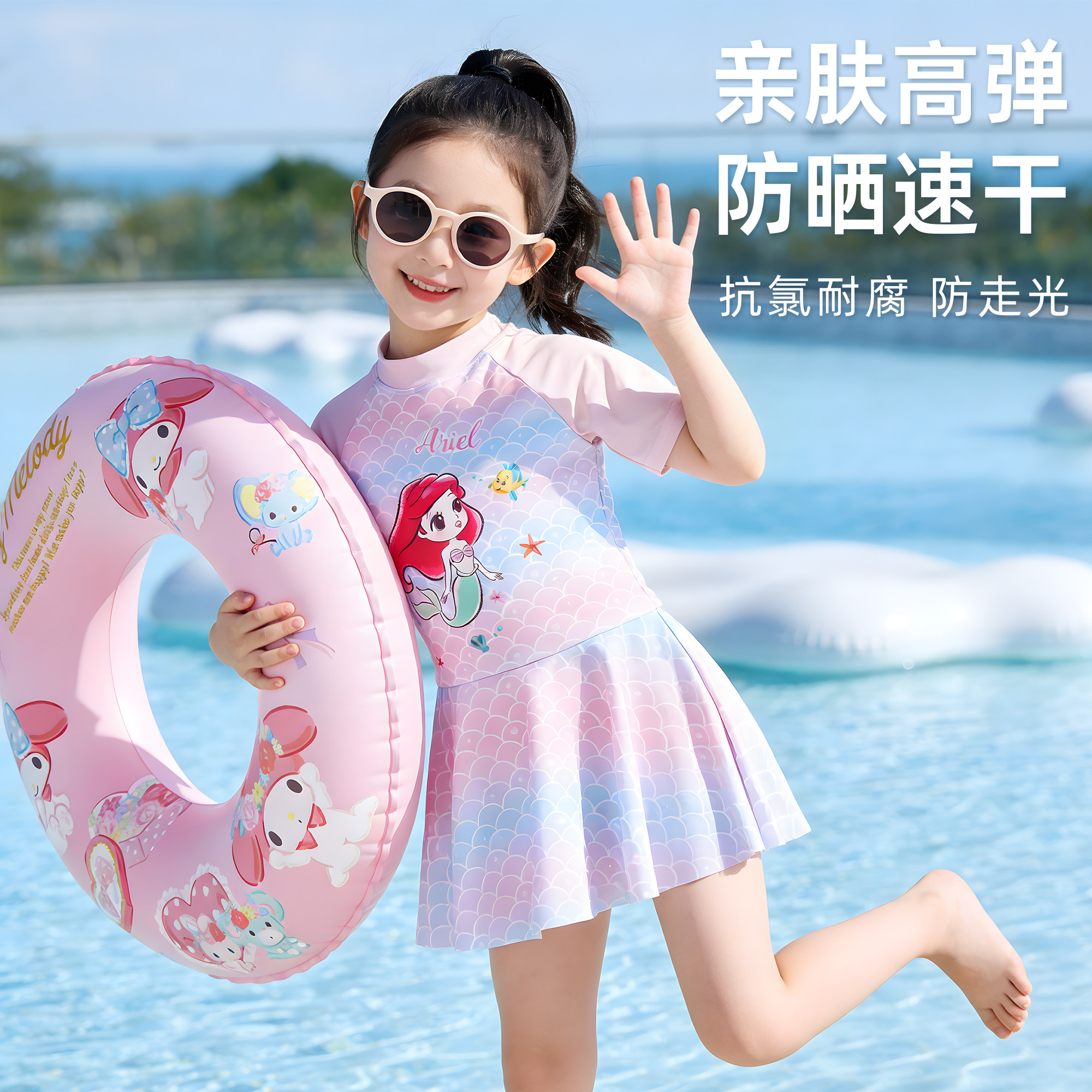 美人鱼儿童泳衣女童连体防晒速干泳装女孩中大童绝美高颜值初中生