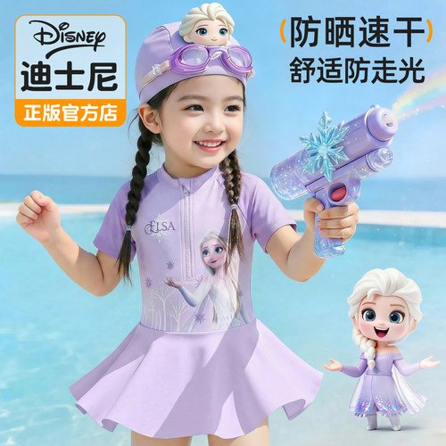 儿童泳衣女童防晒新款