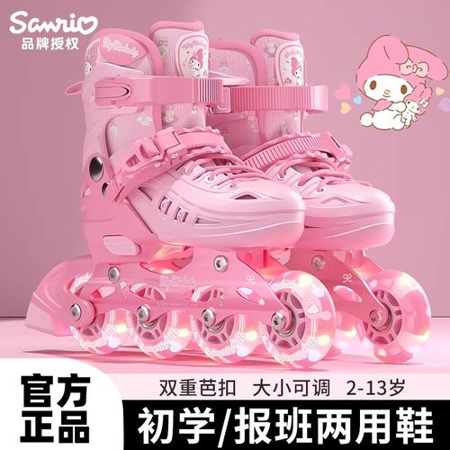 初学报班两用防撞可调节闪光