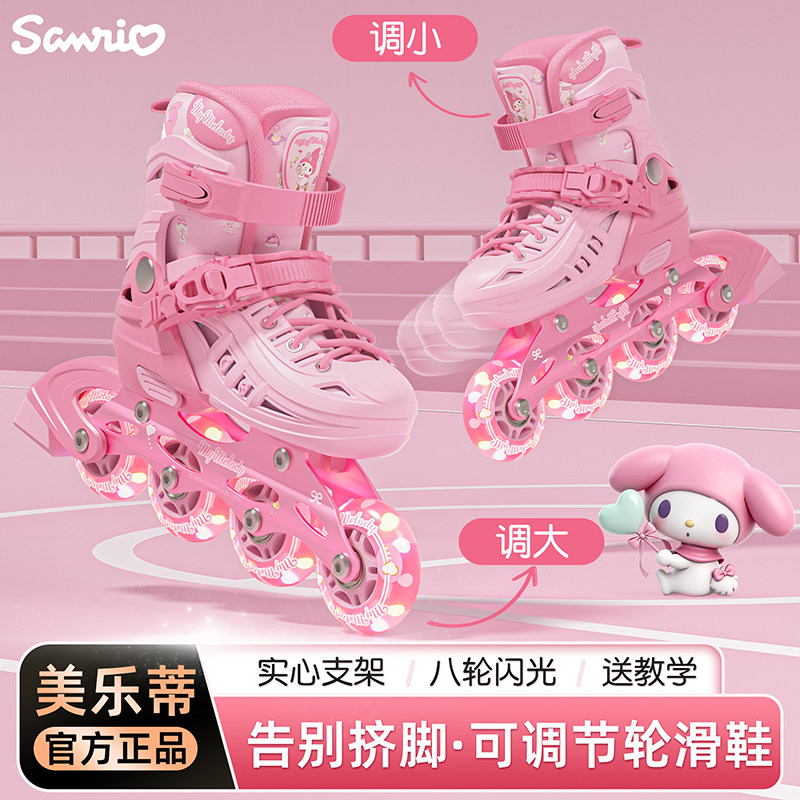 儿童溜冰鞋女童轮滑鞋女孩3岁6到12岁初学者专业新旱冰可调节大小