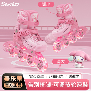 儿童溜冰鞋 女孩3岁6到12岁初学者专业新旱冰可调节大小 女童轮滑鞋