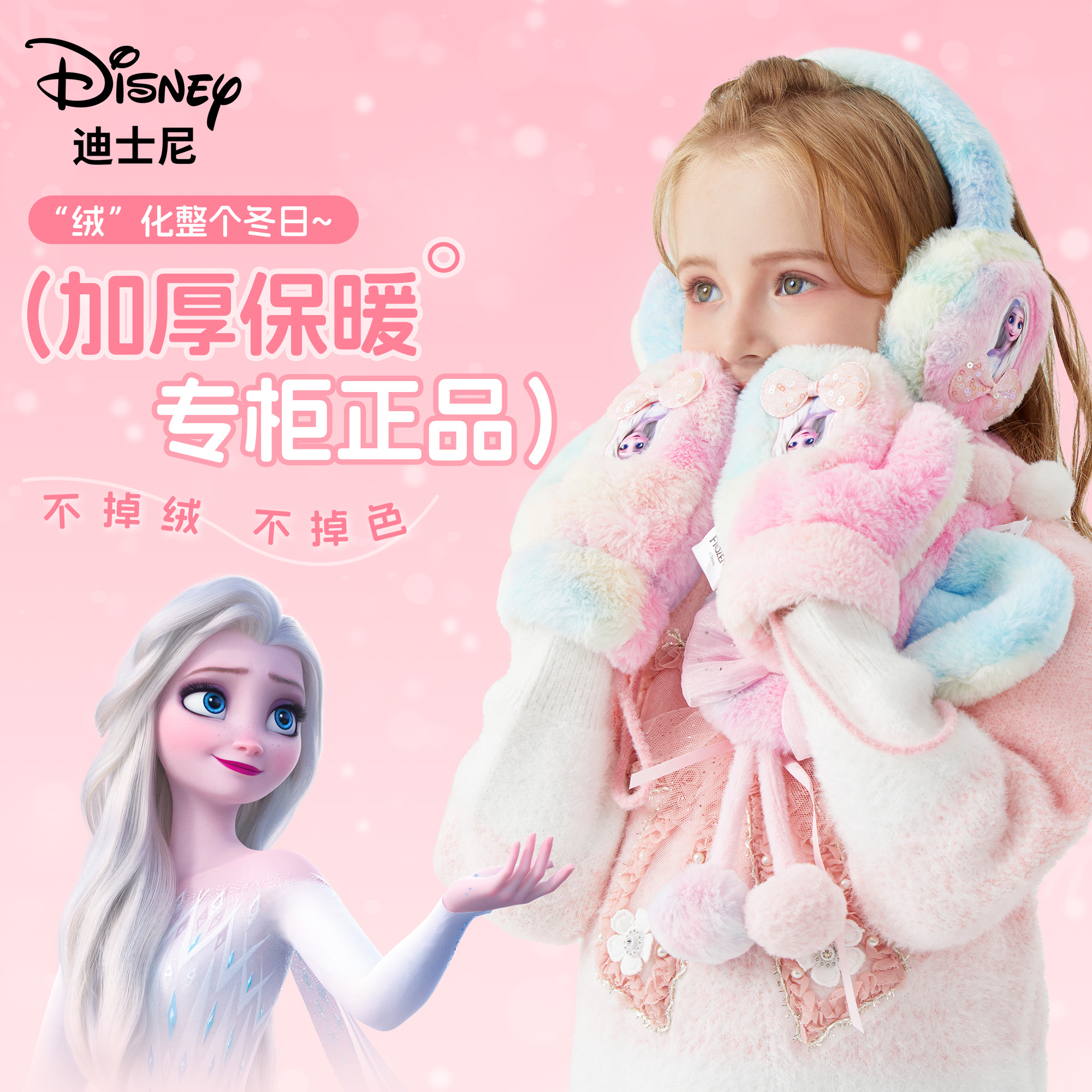 儿童手套冬季新女童保暖半指翻盖针织毛线女孩宝宝幼儿写字