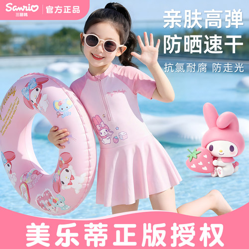 美乐蒂儿童泳衣女童中大童2026夏新款女孩防晒速干连体游泳装专业