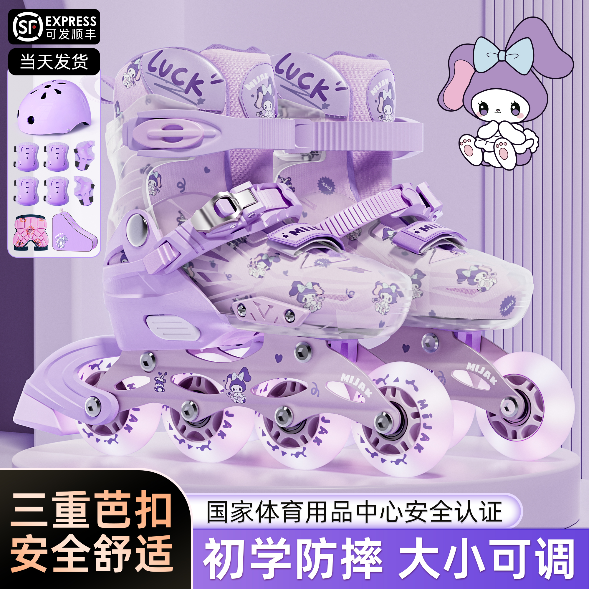 儿童轮滑鞋初学者溜冰鞋女童旱冰滑冰3-6-12岁女孩可调节大小滑轮