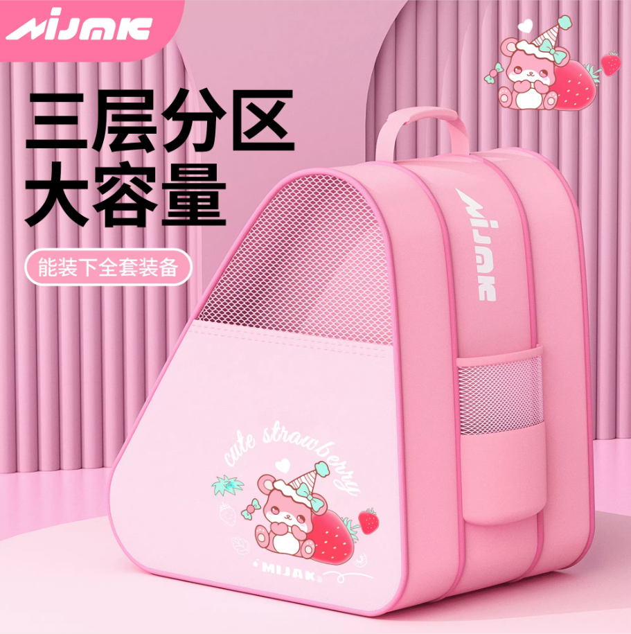 轮滑包儿童溜冰鞋收纳包轮滑鞋专用背包防水速滑旱冰鞋滑轮包袋子
