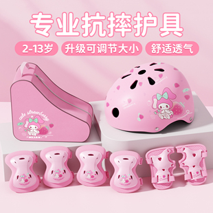 儿童轮滑护具溜冰鞋护膝套装骑行头盔滑板平衡自行车专业护肘防摔