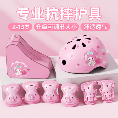 儿童轮滑护具溜冰鞋护膝套装骑行头盔滑板平衡自行车专业护肘防摔