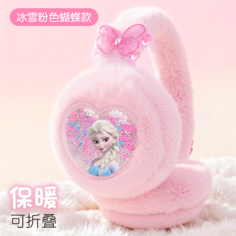 迪士尼儿童耳罩围巾秋冬季新品防寒保暖毛绒耳暖女童女孩宝宝耳包