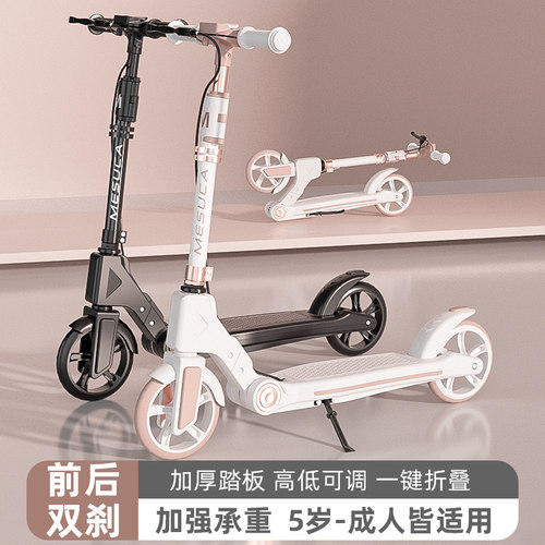 6到12岁儿童滑板车可折叠