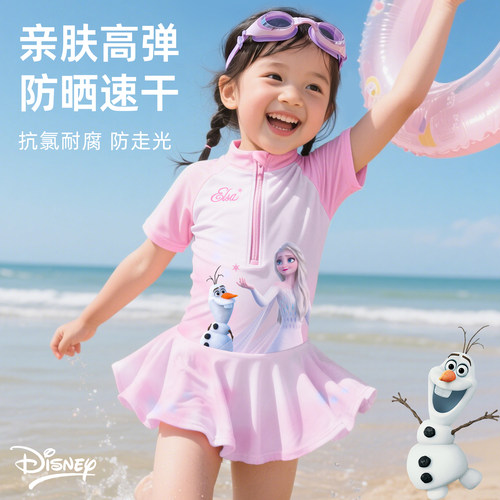 迪士尼艾莎裙装泳衣防晒新款