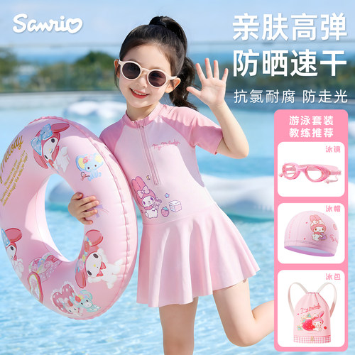 美乐蒂儿童泳衣女童中大童2026夏新款女孩防晒速干连体游泳装专业