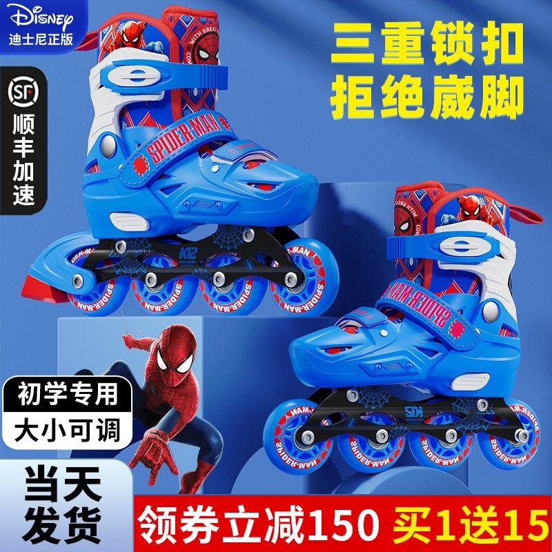 迪士尼溜冰鞋男童轮滑鞋儿童初学者男孩6到12岁专业滑冰旱冰滑轮