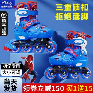 迪士尼溜冰鞋男童轮滑鞋儿童初学者男孩6到12岁专业滑冰旱冰滑轮