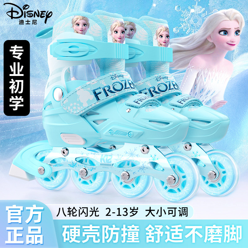 迪士尼溜冰鞋女童初学者儿童轮滑鞋女孩滑冰旱冰专业滑轮2026新款