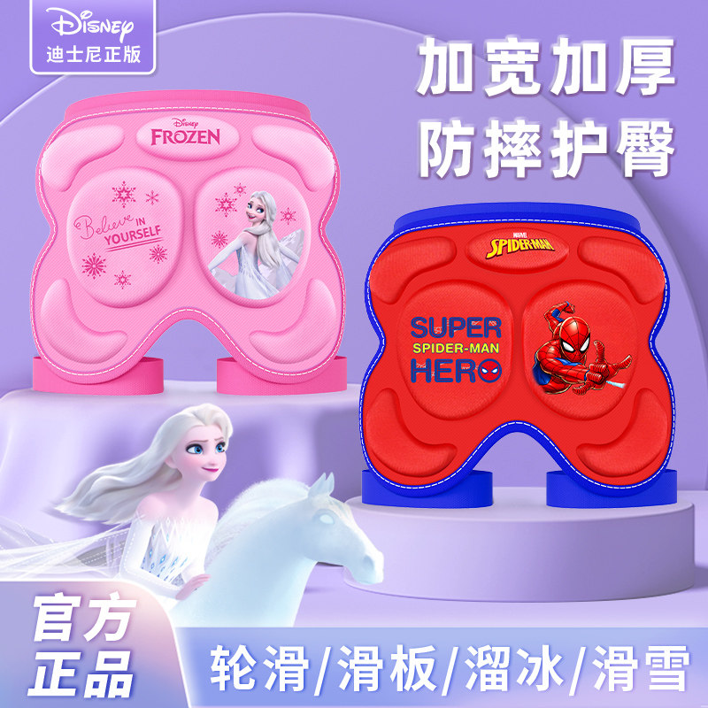 经典蜘蛛侠轮滑护臀垫儿童溜冰旱冰护具滑板屁股垫加厚滑冰套装图片