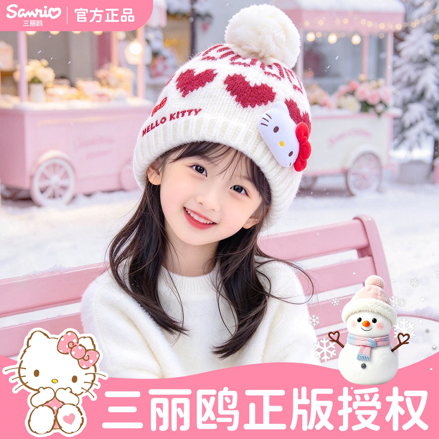 KT猫毛线儿童护耳帽女童帽子秋冬新款围巾女孩加绒防风宝宝针织帽