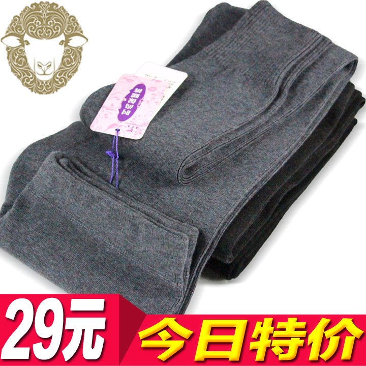 Pantalon collant Moyen-âge sexy en laine - Ref 751697 Image 1