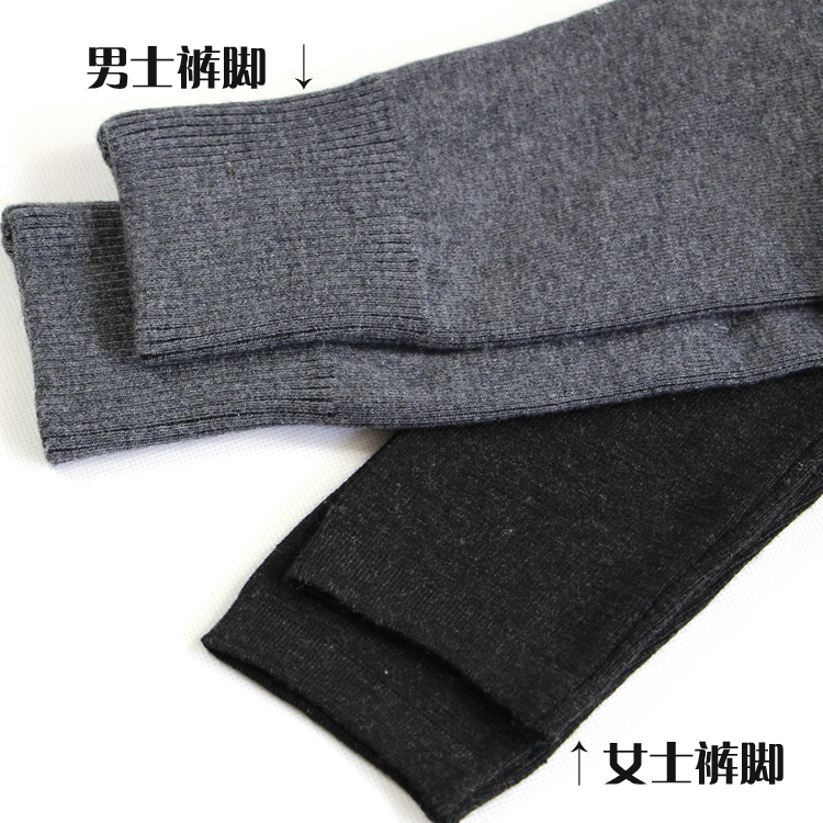 Pantalon collant Moyen-âge mouvement en laine - Ref 753717 Image 3